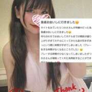 ヒメ日記 2025/02/04 07:32 投稿 つかさ 成田人妻花壇