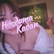 ヒメ日記 2025/02/11 23:30 投稿 つかさ 成田人妻花壇