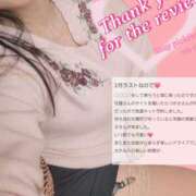 ヒメ日記 2025/03/02 10:37 投稿 つかさ 成田人妻花壇