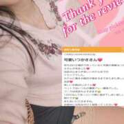 ヒメ日記 2025/03/04 00:11 投稿 つかさ 成田人妻花壇