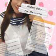 ヒメ日記 2025/03/17 22:55 投稿 つかさ 成田人妻花壇