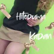 ヒメ日記 2025/03/31 21:33 投稿 つかさ 成田人妻花壇