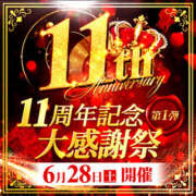 ヒメ日記 2025/06/28 06:37 投稿 つかさ 成田人妻花壇