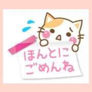 ヒメ日記 2025/07/05 17:53 投稿 つかさ 成田人妻花壇