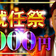 ヒメ日記 2025/10/24 20:08 投稿 つかさ 成田人妻花壇