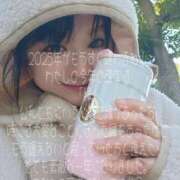 ヒメ日記 2025/12/29 19:55 投稿 つかさ 成田人妻花壇