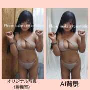 ヒメ日記 2026/02/27 20:40 投稿 つかさ 成田人妻花壇