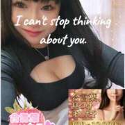 ヒメ日記 2026/04/02 17:49 投稿 つかさ 成田人妻花壇