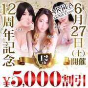 ヒメ日記 2026/06/26 01:39 投稿 つかさ 成田人妻花壇