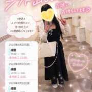 ヒメ日記 2026/07/31 13:12 投稿 つかさ 成田人妻花壇