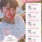 ヒメ日記 2026/08/04 17:40 投稿 つかさ 成田人妻花壇