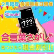 ヒメ日記 2025/02/10 17:20 投稿 ゆり 成田人妻花壇