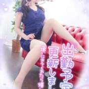 ヒメ日記 2025/08/09 23:51 投稿 ゆり 成田人妻花壇