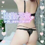 ヒメ日記 2026/02/02 20:12 投稿 ゆり 成田人妻花壇