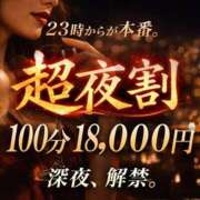 ヒメ日記 2026/03/03 21:25 投稿 ゆり 成田人妻花壇