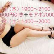 ヒメ日記 2024/12/11 07:06 投稿 はる 成田人妻花壇