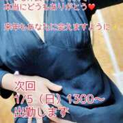 ヒメ日記 2024/12/26 12:10 投稿 はる 成田人妻花壇