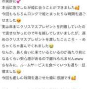 ヒメ日記 2025/01/28 15:20 投稿 椿りお RED BERYL～レッドベリル～