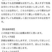 ヒメ日記 2025/03/25 22:24 投稿 椿りお RED BERYL～レッドベリル～