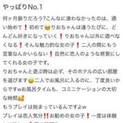 ヒメ日記 2025/03/30 18:20 投稿 椿りお RED BERYL～レッドベリル～