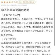 ヒメ日記 2025/06/25 19:01 投稿 椿りお RED BERYL～レッドベリル～