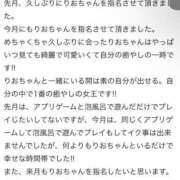 ヒメ日記 2025/06/28 19:34 投稿 椿りお RED BERYL～レッドベリル～