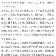 ヒメ日記 2025/07/15 11:50 投稿 椿りお RED BERYL～レッドベリル～