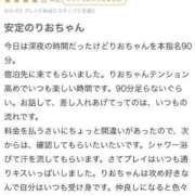 ヒメ日記 2025/08/17 13:20 投稿 椿りお RED BERYL～レッドベリル～