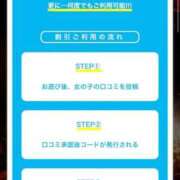 ヒメ日記 2025/10/02 04:30 投稿 椿りお RED BERYL～レッドベリル～