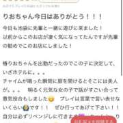 ヒメ日記 2025/10/19 15:50 投稿 椿りお RED BERYL～レッドベリル～