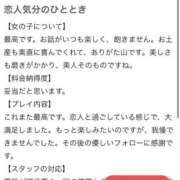 ヒメ日記 2025/10/24 10:20 投稿 椿りお RED BERYL～レッドベリル～