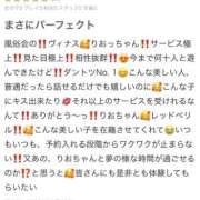 ヒメ日記 2025/10/29 16:40 投稿 椿りお RED BERYL～レッドベリル～