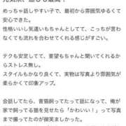 ヒメ日記 2025/11/17 18:02 投稿 椿りお RED BERYL～レッドベリル～