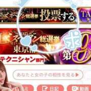 ヒメ日記 2025/11/24 06:40 投稿 椿りお RED BERYL～レッドベリル～