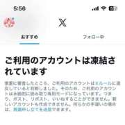 ヒメ日記 2025/11/25 21:10 投稿 椿りお RED BERYL～レッドベリル～