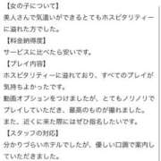 ヒメ日記 2025/12/12 16:33 投稿 椿りお RED BERYL～レッドベリル～