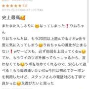 ヒメ日記 2025/12/16 21:01 投稿 椿りお RED BERYL～レッドベリル～