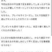 ヒメ日記 2025/12/18 22:31 投稿 椿りお RED BERYL～レッドベリル～