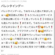 ヒメ日記 2026/02/19 09:45 投稿 椿りお RED BERYL～レッドベリル～