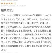 ヒメ日記 2026/04/15 14:37 投稿 椿りお RED BERYL～レッドベリル～