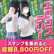 ヒメ日記 2024/10/14 09:30 投稿 葉月 まこ アリス女学院 CCS部