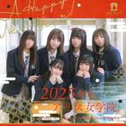 ヒメ日記 2025/01/06 20:08 投稿 葉月 まこ アリス女学院 日本橋校