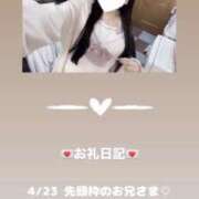 ヒメ日記 2025/04/23 12:17 投稿 葉月 まこ アリス女学院 日本橋校