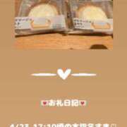 ヒメ日記 2025/04/23 18:56 投稿 葉月 まこ アリス女学院 日本橋校