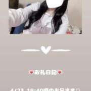 ヒメ日記 2025/04/23 21:21 投稿 葉月 まこ アリス女学院 日本橋校