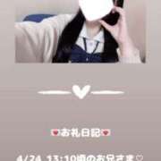 ヒメ日記 2025/04/24 14:46 投稿 葉月 まこ アリス女学院 日本橋校