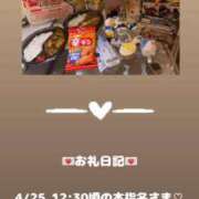 ヒメ日記 2025/04/25 14:58 投稿 葉月 まこ アリス女学院 日本橋校