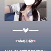 ヒメ日記 2025/04/25 16:26 投稿 葉月 まこ アリス女学院 日本橋校