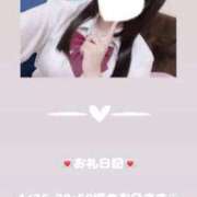 ヒメ日記 2025/04/25 23:03 投稿 葉月 まこ アリス女学院 日本橋校