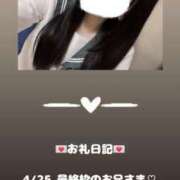 ヒメ日記 2025/04/26 00:34 投稿 葉月 まこ アリス女学院 日本橋校